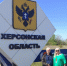 Русское географическое общество и развитие въездного туризма - Министерство курортов и туризма