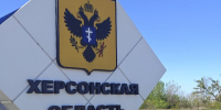 Русское географическое общество и развитие въездного туризма - Министерство курортов и туризма