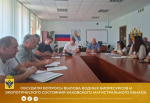 Обсудили вопросы вылова водных биоресурсов и экологического состояния Каховского магистрального канала