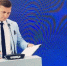 Херсонская область расширяет межрегиональное промышленное сотрудничество на «Иннопроме-2025» - Министерство промышленности и торговли