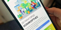 Более 9 тысяч жителей Херсонской области приняли участие в голосовании за благоустройство региона - Министерство труда и социальной защиты