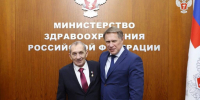 Михаил Мурашко обсудил с Владимиром Харланом развитие здравоохранения в Херсонской области - Служба занятости населения