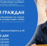 Жители Херсонской области могут обратиться с волнующим вопросом к губернатору - Губернатор Херсонской области
