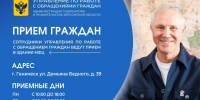 Жители Херсонской области могут обратиться с волнующим вопросом к губернатору - Губернатор Херсонской области