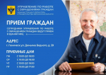 Жители Херсонской области могут обратиться с волнующим вопросом к губернатору