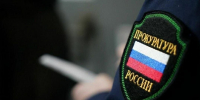 В Новотроицком округе прокуратура добилась снижения цен на социальные товары - Херсонское агентство новостей