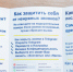 Стирки не будет. Житель Новой Каховки стал жертвой мошенников при покупке стиральной машины - Херсонское агентство новостей