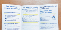 Стирки не будет. Житель Новой Каховки стал жертвой мошенников при покупке стиральной машины - Херсонское агентство новостей