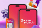 «Сбермобайл» начал работу в Херсонской области