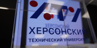 Конкурс в бакалавриат ХТУ в этом году составил 2,7 человека на место - Херсонское агентство новостей