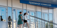ХТУ впервые включился в общероссийскую программу поступления в вуз онлайн - Херсонское агентство новостей