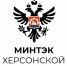 ️Министерство ТЭК Херсонской области проводит видеоприем граждан - Министерство ТЭК