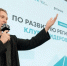 Общественные деятели Херсонской области приняли участие во всероссийской встрече клуба Лидеров России «Эльбрус» в Машуке - Правительство Херсонской области