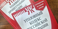 Не прокатило. Житель Запорожской области получил срок за подделку водительских прав - Херсонское агентство новостей