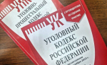 Не прокатило. Житель Запорожской области получил срок за подделку водительских прав