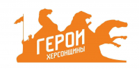 В Херсонской области в октябре стартует новый проект «Герои Херсонщины: Все СВОи» - Херсонское агентство новостей