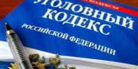 Житель Херсонской области предстанет перед судом по обвинению в покушении на убийство - Следственный комитет