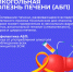 Неделя профилактики заболеваний печени - Министерство здравоохранения