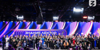 63 заявки подано на конкурс Знание.Лектор от Херсонской области - Губернатор Херсонской области