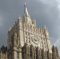 МИД РФ назвал ничтожной встречу Европы и Украины перед саммитом на Аляске - Херсонское агентство новостей