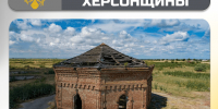 «ЖЕМЧУЖИНЫ» ХЕРСОНЩИНЫ: Масонский храм - Представительство Херсонской области в Республике Крым