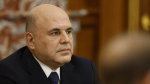 Мишустин досрочно возвращается из Киргизии из-за полета Путина на Аляску