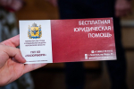 Губернатор проверил работу Государственного юридического бюро Херсонской области