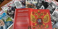 В Геническе открылась книжная выставка, посвященная символам России - Херсонское агентство новостей