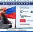 «Новая Россия»: открыт прием работ на конкурс фоторабот о возрождении Новороссии - Херсонское агентство новостей