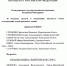 Путин присвоил звание «Мать-героиня» двум жительницам Херсонской области - Херсонское агентство новостей