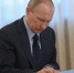 Владимир Путин присвоил звание «Мать-героиня» двум жительницам Херсонской области - Губернатор Херсонской области