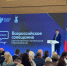 Херсонская область представлена на Всероссийском совещании по образованию - Правительство Херсонской области