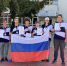 Российские школьники взяли 6 медалей на олимпиаде по географии - Херсонское агентство новостей