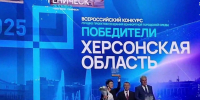 Проекты Геническа и Скадовска стали победителями Всероссийского конкурса благоустройства - Правительство Херсонской области