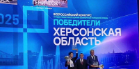 Геническ и Скадовск победили во всероссийском конкурсе проектов благоустройства - Херсонское агентство новостей
