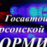JPG Файл - МВД России по Херсонской области