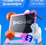 Общество «Знание» проведет всероссийскую акцию «Поделись своим знанием» - Херсонское агентство новостей