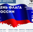 Дорогие жители Херсонской области! - Министерство ТЭК
