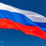Сегодня мы отмечаем День флага Российской Федерации — символа нашей страны, её единства и силы. - Министерство АПК и продовольственной политики