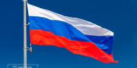 Сегодня мы отмечаем День флага Российской Федерации — символа нашей страны, её единства и силы. - Министерство АПК и продовольственной политики