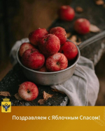 Уважаемые граждане! С праздником!