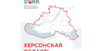 Главный туристический автопуть будет разработан для Херсонской области - Херсонское агентство новостей