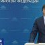 Обращение министра просвещения России Сергея Кравцова к участникам августовских педагогических совещаний 2025 - Министерство образования и науки