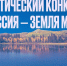Объявлен старт поэтического конкурса «Россия – земля моя» - Правительство Херсонской области