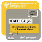 Важная новость для многодетных родителей!