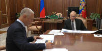 Владимир Сальдо доложил Владимиру Путину о сельскохозяйственном потенциале Херсонской области и проблемах АПК. - Министерство АПК и продовольственной политики