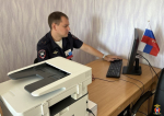 JPG Файл