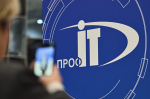 Стартовал приём заявок на Всероссийский конкурс «ПРОФ-IT»