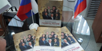 Презентация книги «Люди Херсонщины — Гордость России» прошла в Геническе - Херсонское агентство новостей