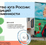 Молодые художники из Херсонской области смогут пройти обучение в «Счастливцево» - Херсонское агентство новостей